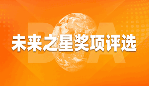 信阳市投票活动1